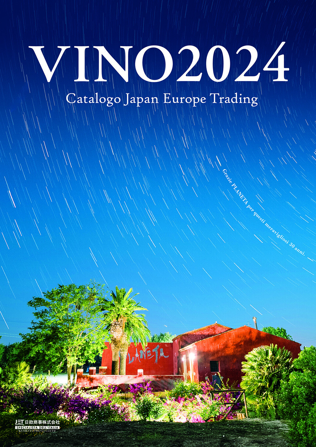 2024 Wine Cover   2024 Wine Cover 